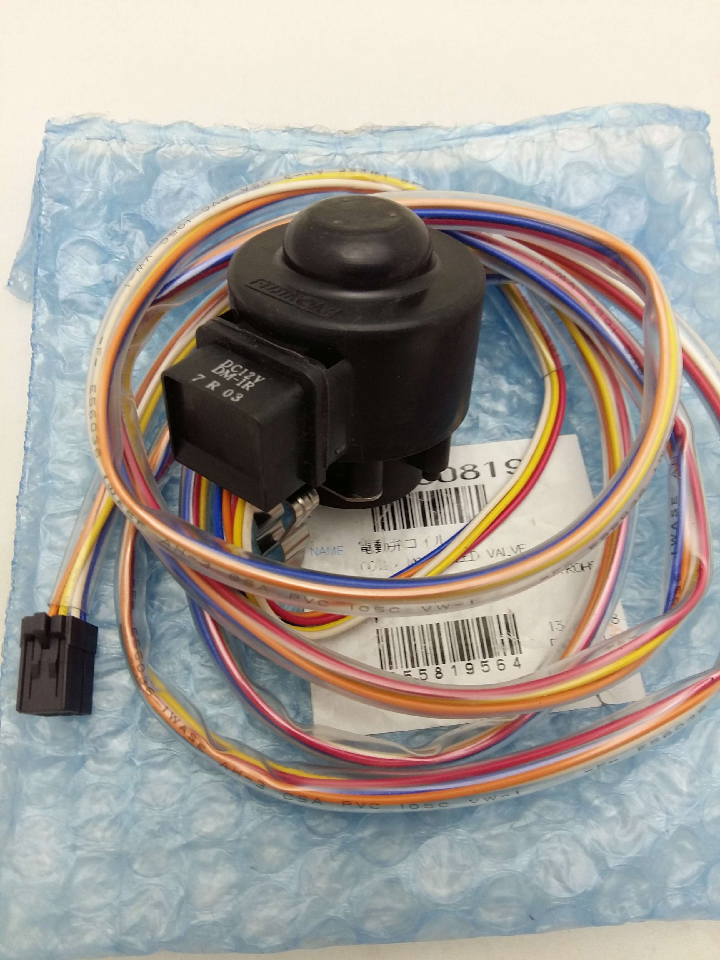 COIL; MOTORIZED VALVE GCS Global Container Service