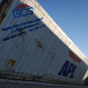 Рефрижераторний контейнер Carrier 40 фут 2004 року випуску APRU505963-0