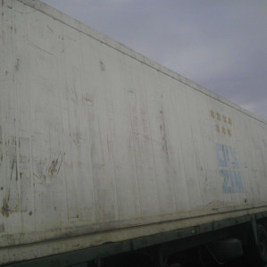 Reefer container Сarrier 40 feet 2000 Odessa reeferc1044