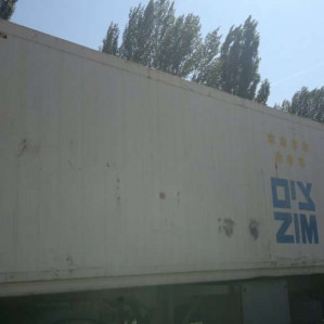 Рефконтейнер Сarrier 40 футов 2001 Одесса ZCSU 595168-2