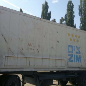 Рефконтейнер Сarrier 40 футов 2001 Одесса ZCSU 595489-2