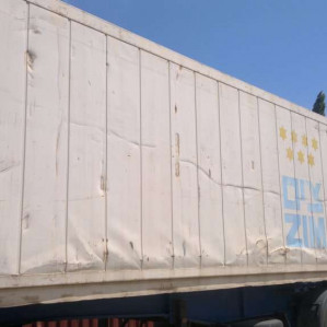 Reefer container Сarrier 40 feet