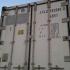 Reefer container Сarrier 40 feet 2001 Odessa reeferc47