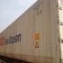 Reefer container StarCool  HC  40 feet (EN)