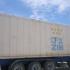 Reefer container Сarrier 40 feet 2001 Odessa reeferc22