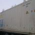 Reefer container Сarrier 40 feet 2001 Odessa reeferc16